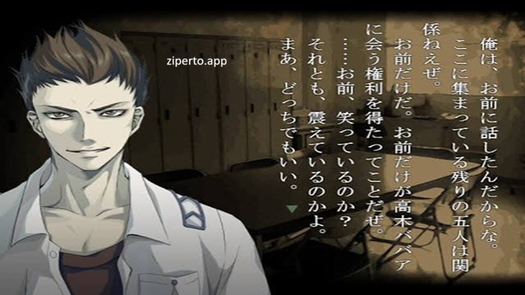 Apashi- danshikou de Atta Kowai hanashi featuring a dark Japanese horror story, mysterious characters and unsettling scenes.
