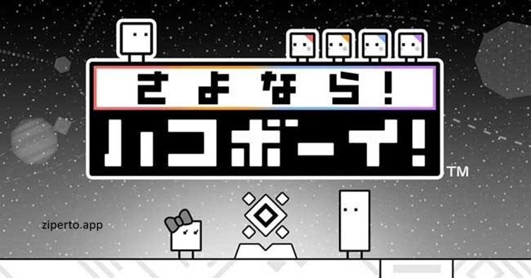 Sayonara! HakoBoy! 2026 gameplay featuring Qbby solving box-based puzzles, creative platforming and puzzle adventure challenges.