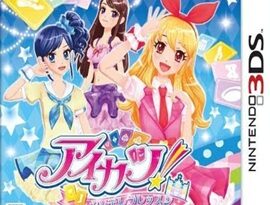 Aikatsu! Cinderella Lesson 2026 featuring a young idol in a colorful outfit during an academy performance.