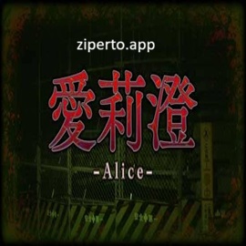 Alice 2026 featuring a haunted construction site, eerie surroundings and mysterious nighttime encounters.