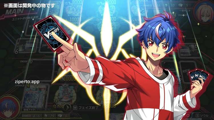 Cardfight!! Vanguard Dear Days 2 gameplay featuring strategic card battles, anime-style characters, powerful units and deck-building.