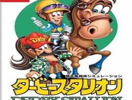 Derby Stallion 2026 showing a Japanese track with realistic racing scenes and horse management elements.