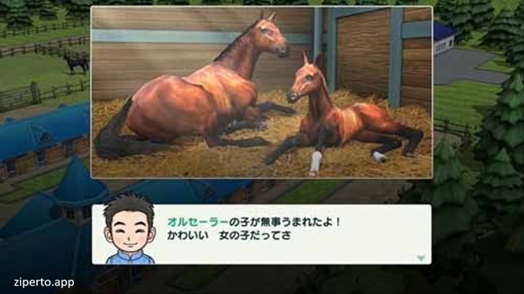 Derby Stallion 2026 showing a Japanese track with realistic racing scenes and horse management elements.