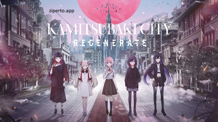 KAMITSUBAKI CITY REGENERATE 2026 showing Kafu and other characters in a dark fantasy science fiction visual novel.