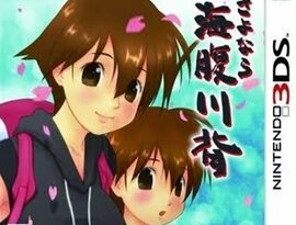 Sayonara Umihara Kawase 2026 features character swinging through a colorful puzzle stage.
