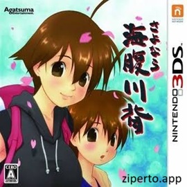 Sayonara Umihara Kawase 2026 features character swinging through a colorful puzzle stage.