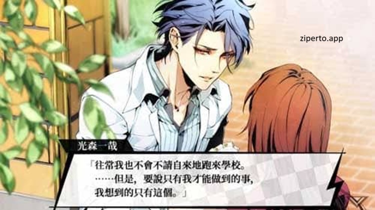 Variable Barricade 2026 featuring four potential suitors in a romance visual novel with colorful character artwork.
