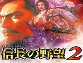 Nobunaga no Yabou 2 2026 showing Sengoku warriors and a detailed Japanese strategy map.