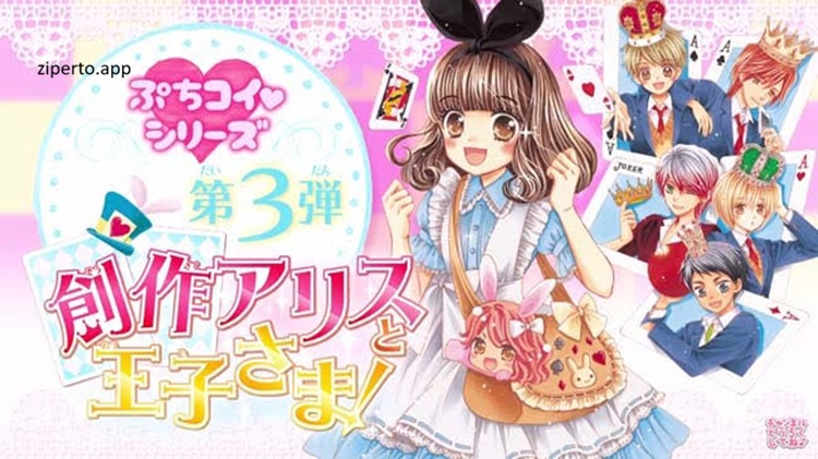 Sousaku Alice to Oujisama! 2026 characters enjoying school life and romantic moments.