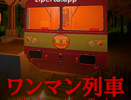 The Vanishing Train 2026 showing a mysterious railway journey through the mountains of Japan.