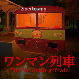 The Vanishing Train 2026 showing a mysterious railway journey through the mountains of Japan.