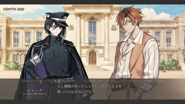 Le Mirage Mystique 2026 characters in a romantic visual novel set on a mysterious island.