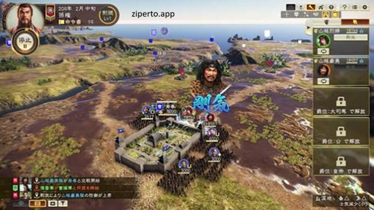 Sangokushi 14 with Power-Up Kit 2026 showing military forces, and strategic campaign planning.