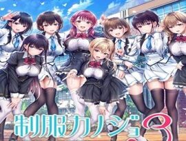 Seifuku Kanojo 3 2026 featuring anime-style characters and romantic visual novel scenes.