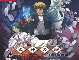 Shikigami no Shiro 2026 characters fighting supernatural enemies.