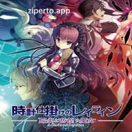 Tokeijikake no Ley Line: Kagerou ni Samayou Majo 2026 characters exploring a mystery.